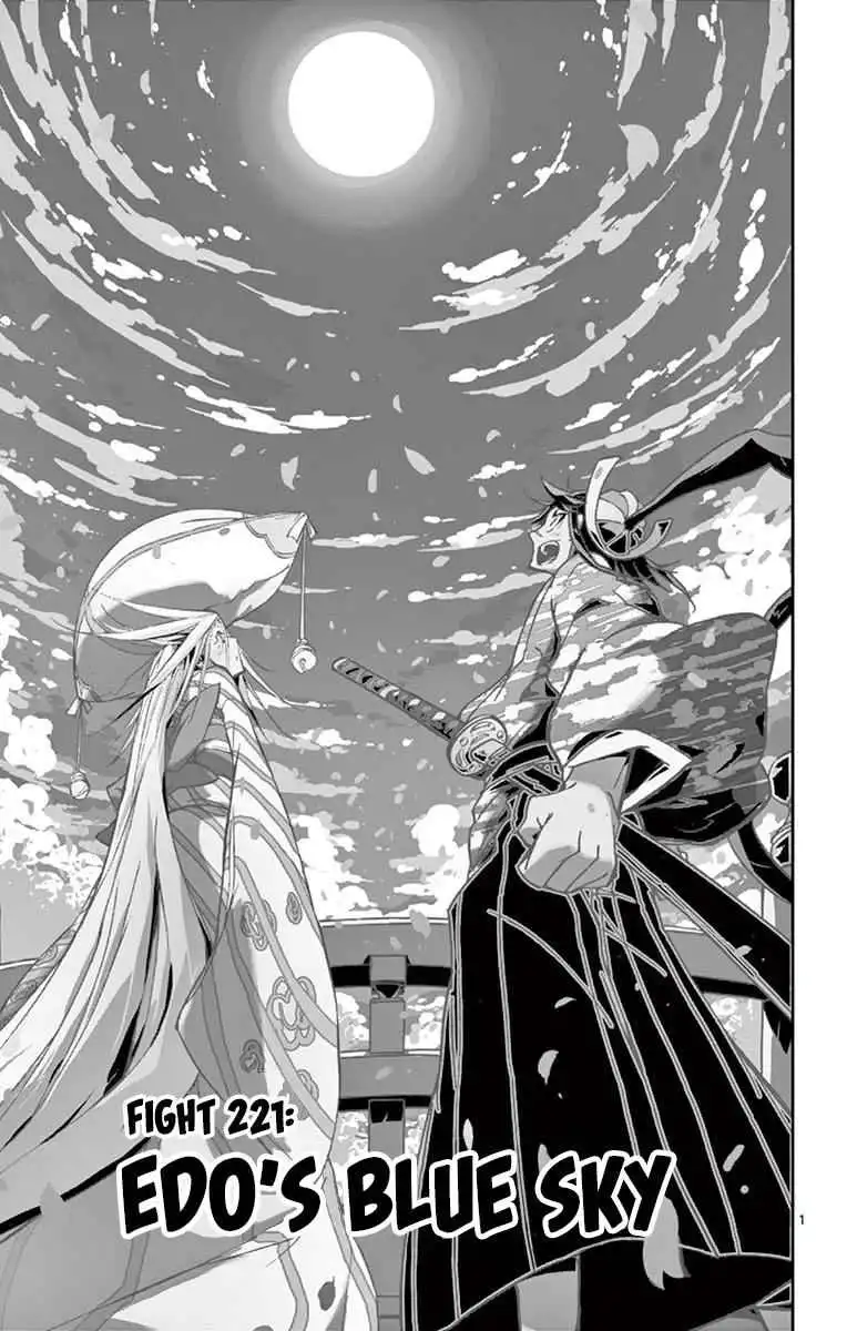 Joujuu Senjin!! Mushibugyo Chapter 221 1